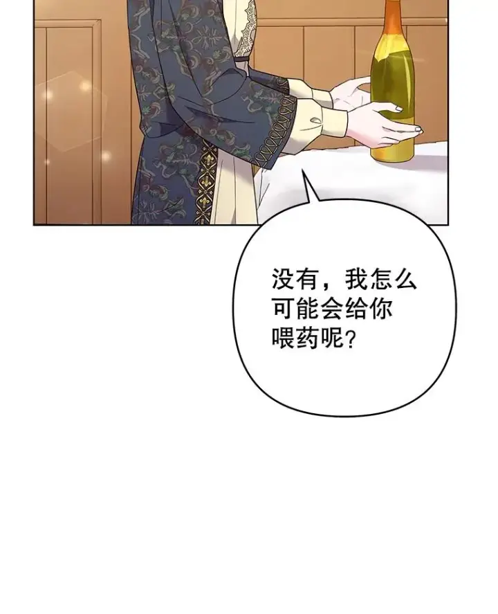 《为了帮助你理解》57.雨后图70