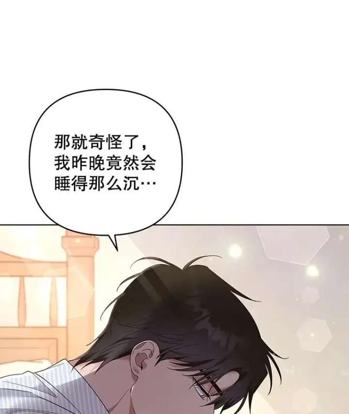《为了帮助你理解》57.雨后图71