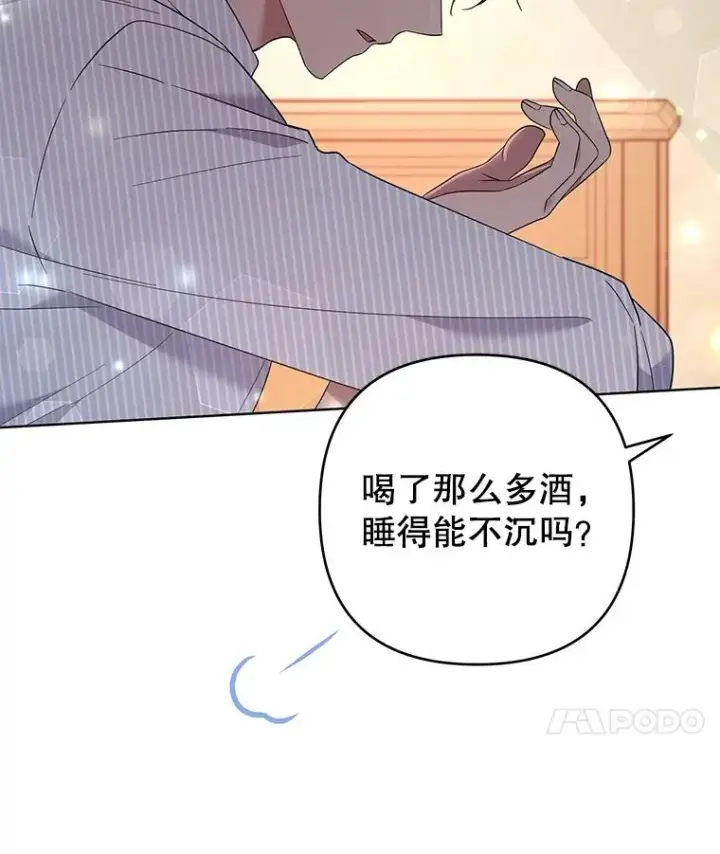 《为了帮助你理解》57.雨后图72