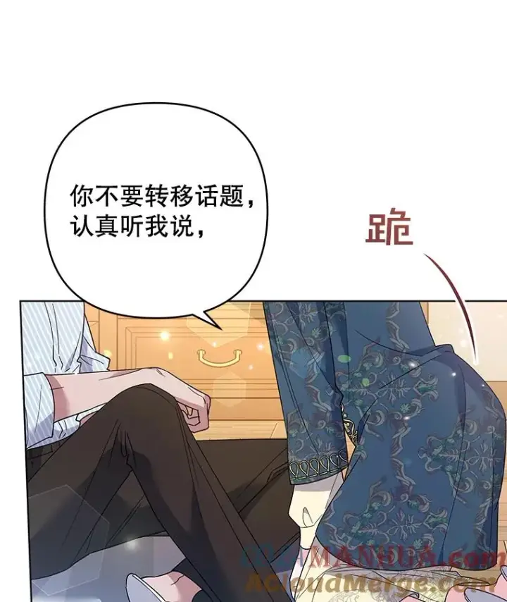 《为了帮助你理解》57.雨后图73
