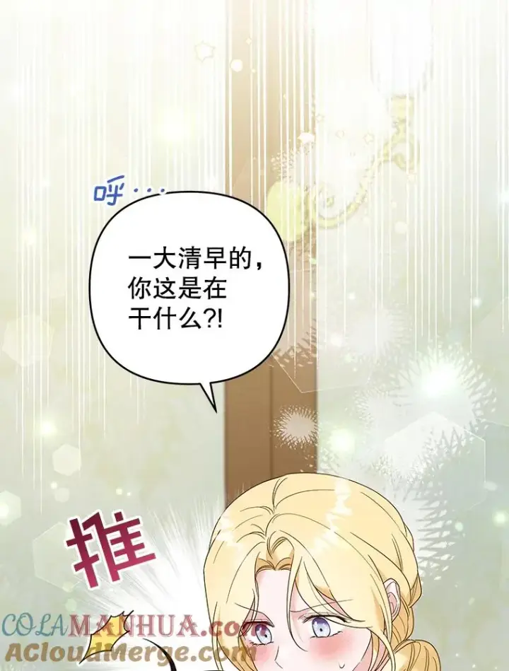《为了帮助你理解》57.雨后图81