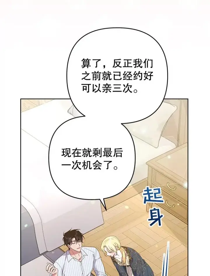 《为了帮助你理解》57.雨后图84