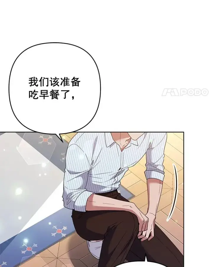 《为了帮助你理解》57.雨后图86