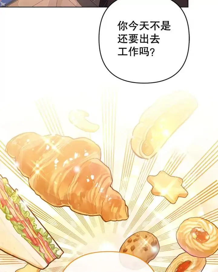 《为了帮助你理解》57.雨后图87