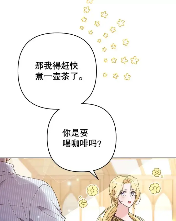 《为了帮助你理解》57.雨后图90