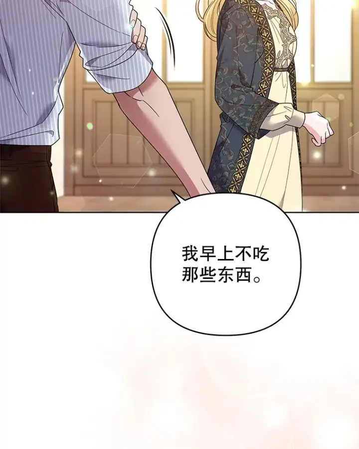 《为了帮助你理解》57.雨后图91