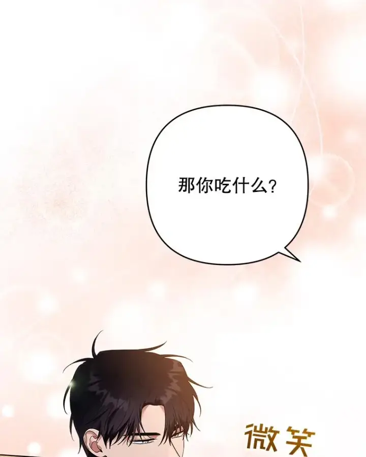 《为了帮助你理解》57.雨后图92