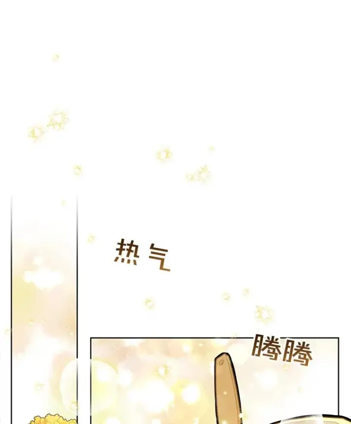 《为了帮助你理解》57.雨后图94