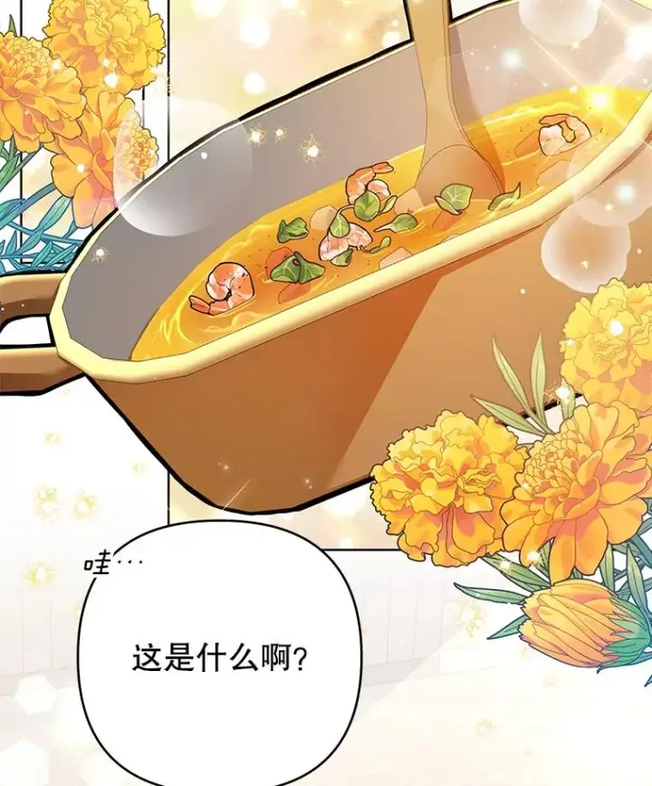 《为了帮助你理解》57.雨后图95