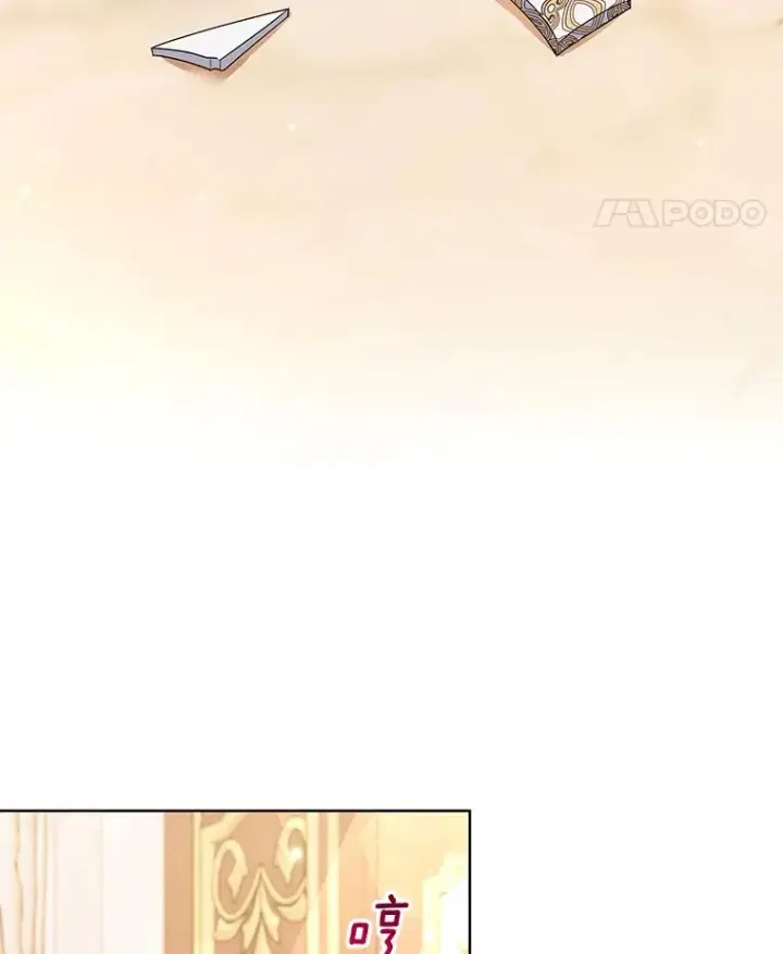 《为了帮助你理解》58.被刁难图116
