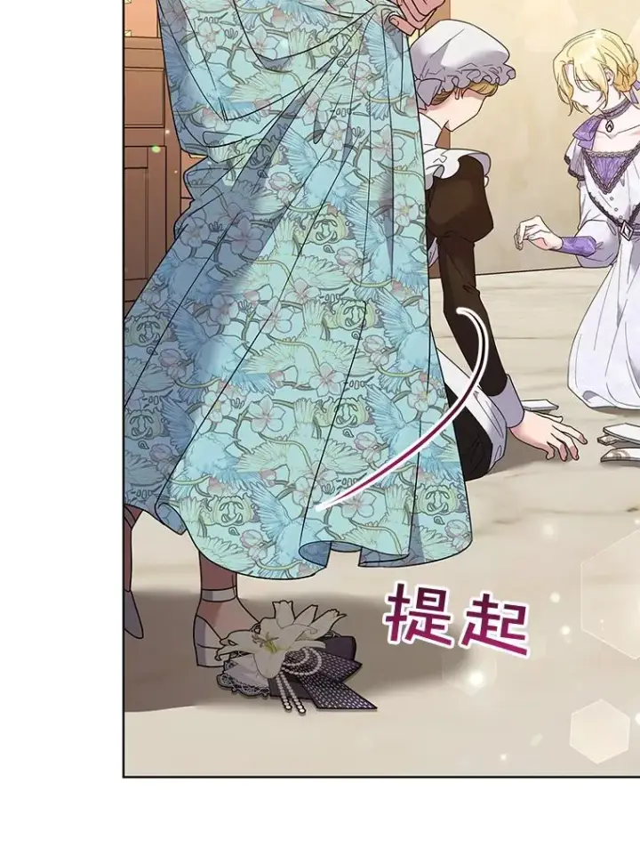 《为了帮助你理解》58.被刁难图127