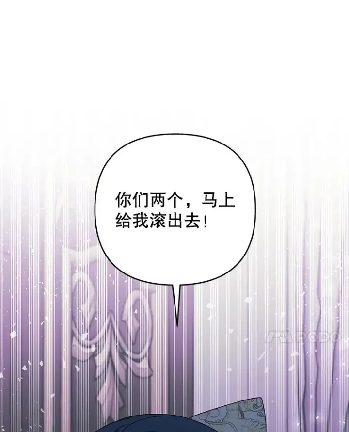 《为了帮助你理解》58.被刁难图132