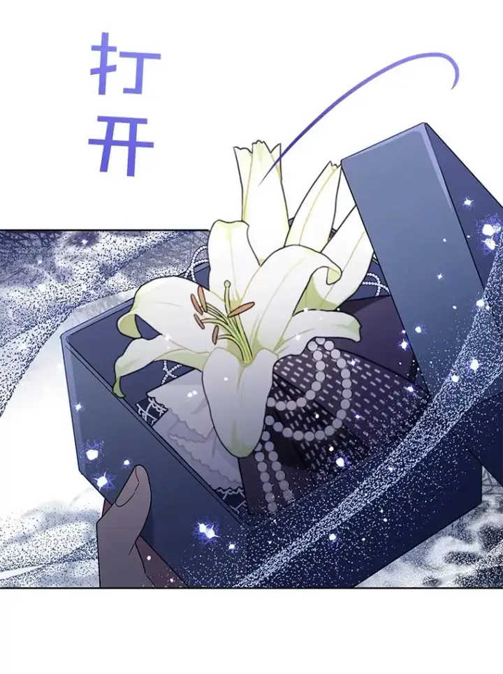 《为了帮助你理解》58.被刁难图140