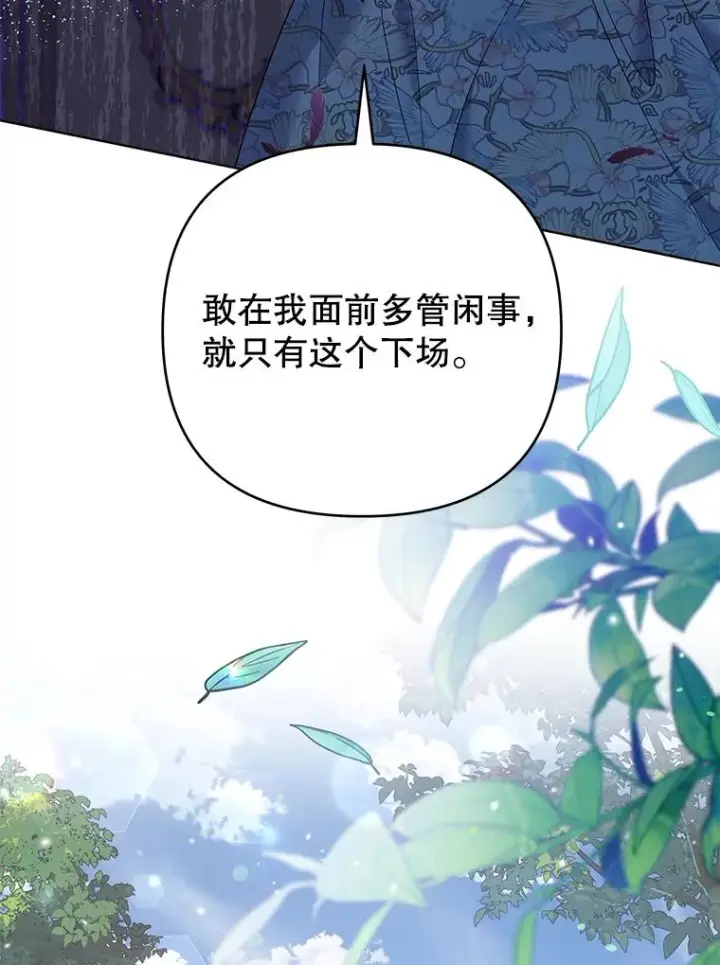 《为了帮助你理解》58.被刁难图143
