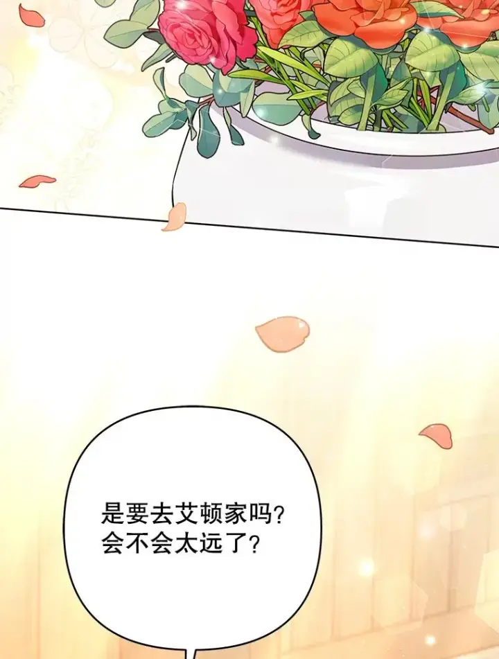《为了帮助你理解》58.被刁难图2