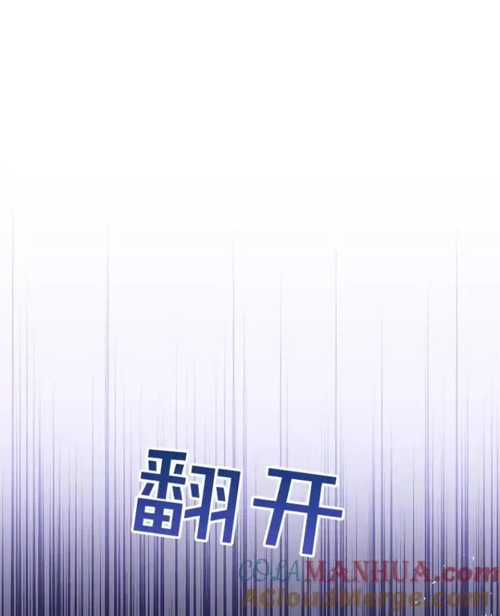 《为了帮助你理解》58.被刁难图29