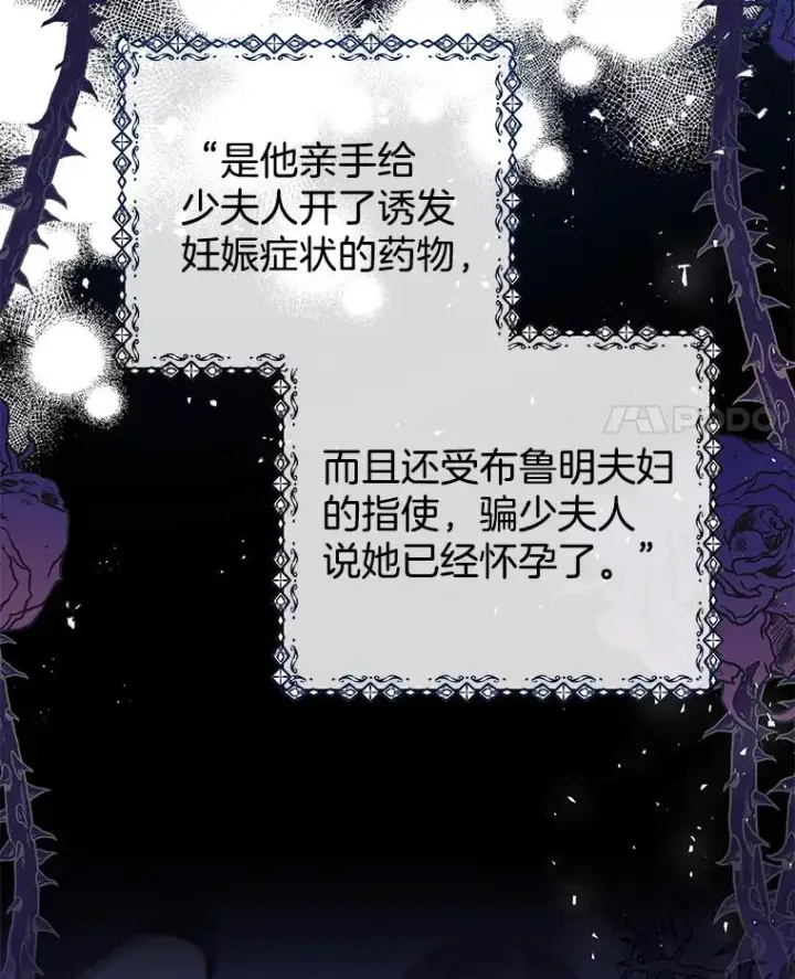 《为了帮助你理解》58.被刁难图34