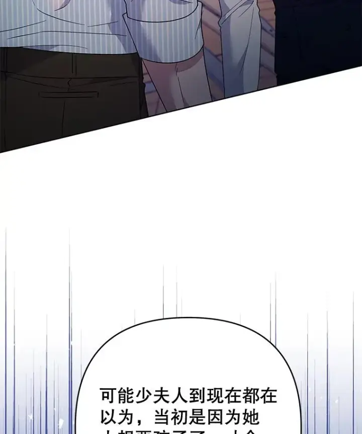 《为了帮助你理解》58.被刁难图42