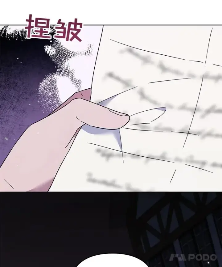 《为了帮助你理解》58.被刁难图44