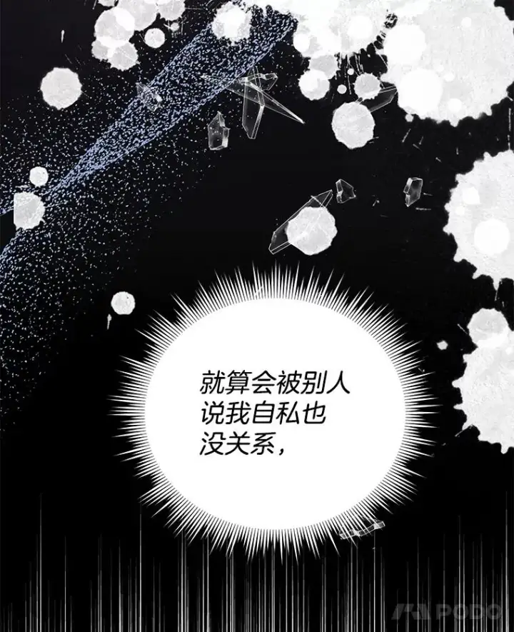 《为了帮助你理解》58.被刁难图52