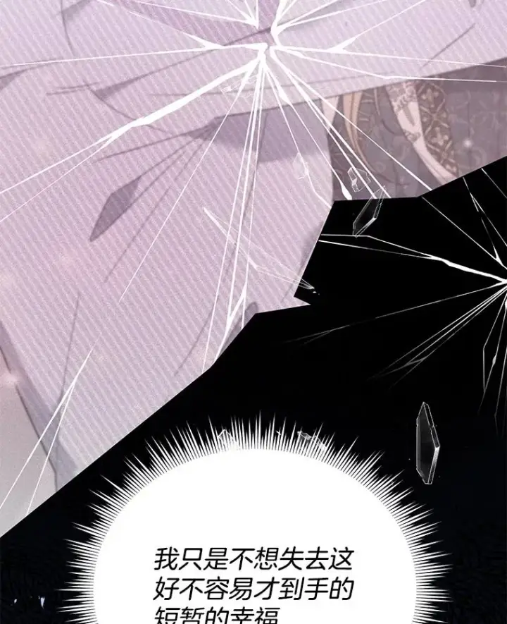 《为了帮助你理解》58.被刁难图54