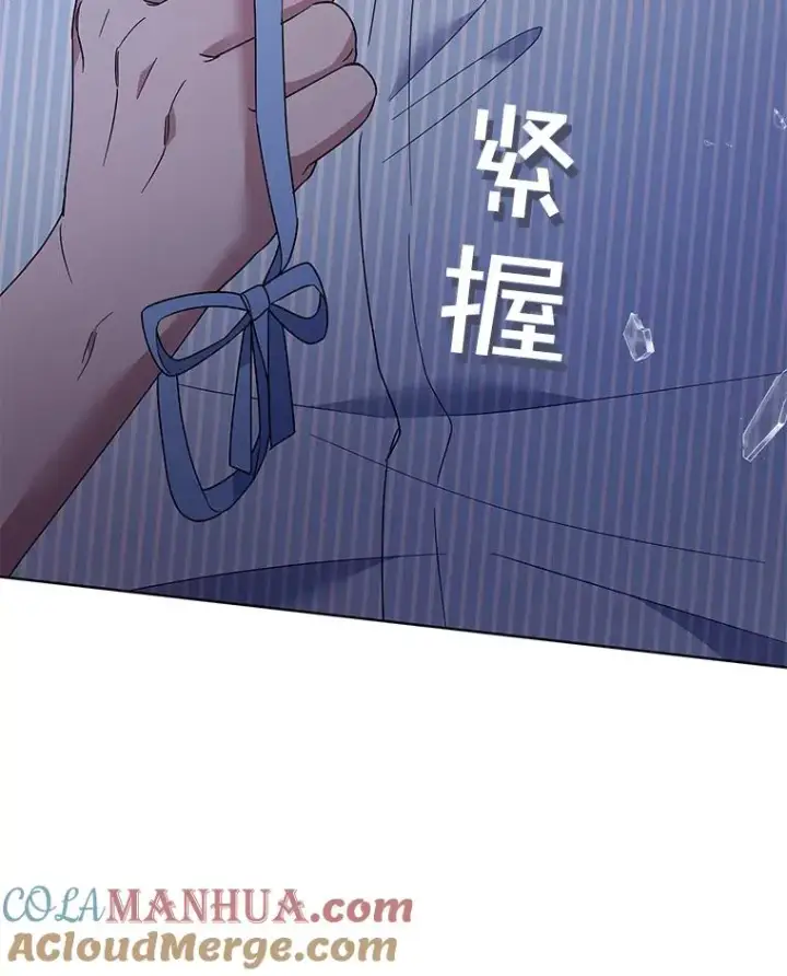 《为了帮助你理解》58.被刁难图57