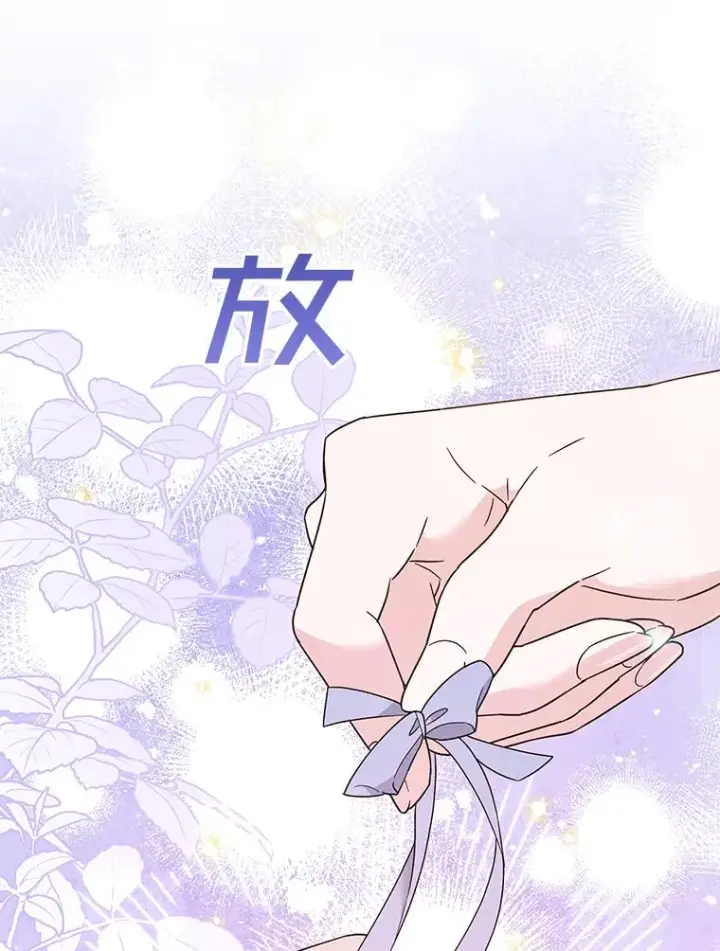 《为了帮助你理解》58.被刁难图8