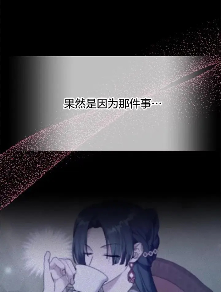 《为了帮助你理解》58.被刁难图86