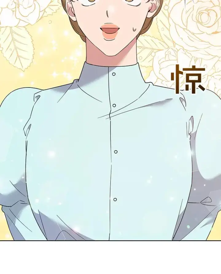 《为了帮助你理解》59.薇尔丽受伤图32