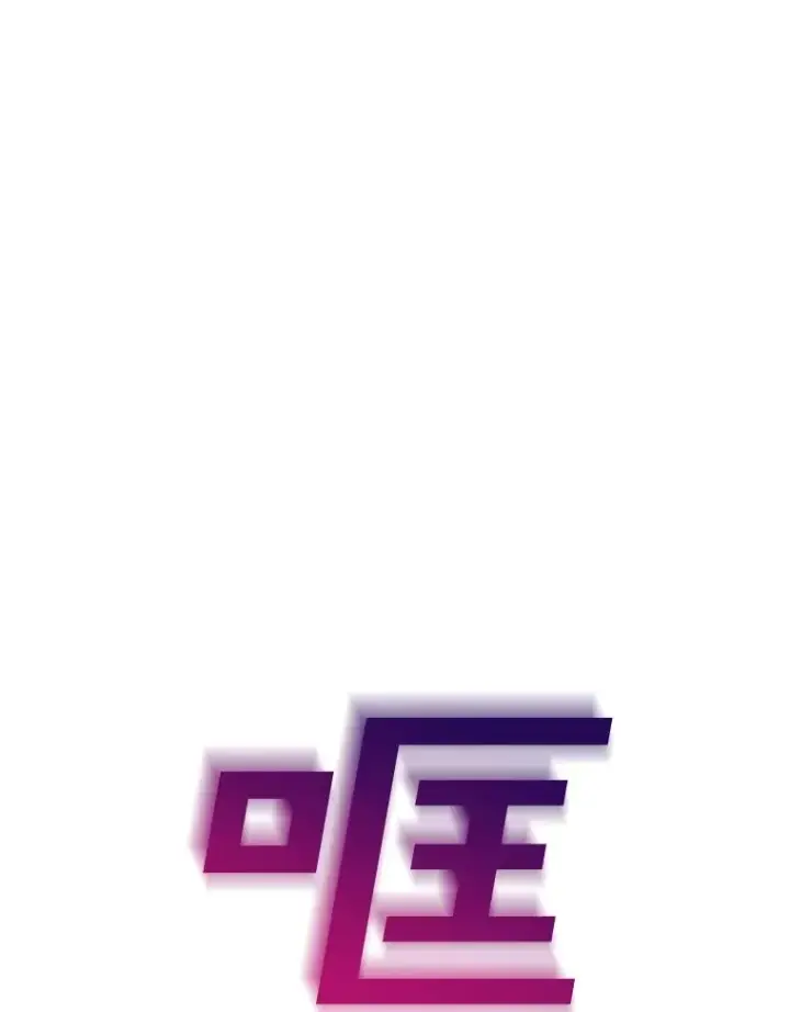 《为了帮助你理解》59.薇尔丽受伤图55