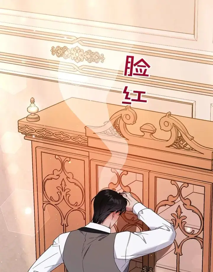 《为了帮助你理解》59.薇尔丽受伤图58