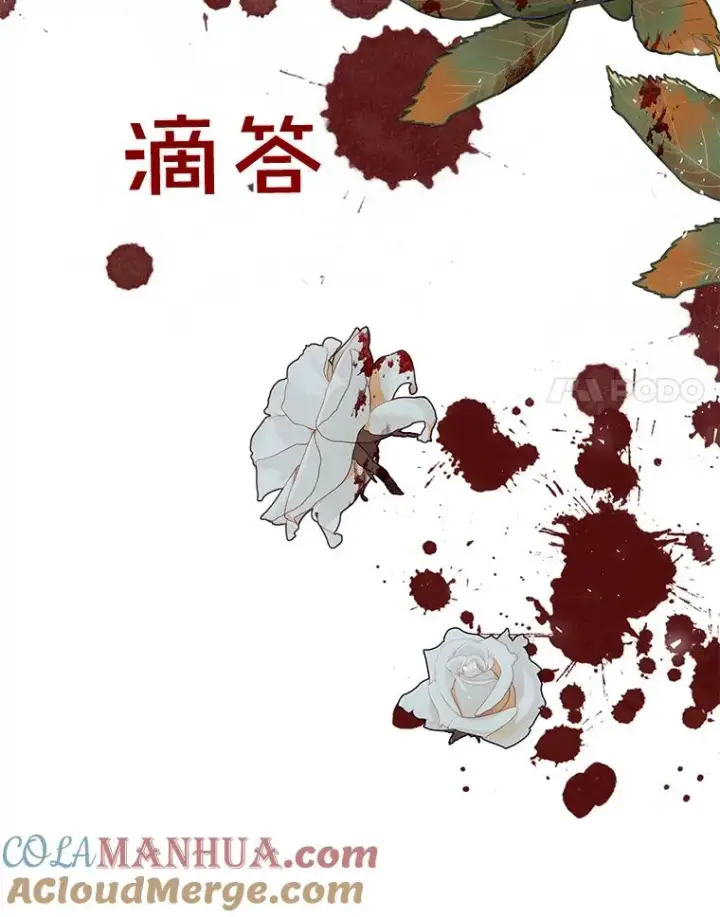 《为了帮助你理解》60.替薇尔丽出头图125