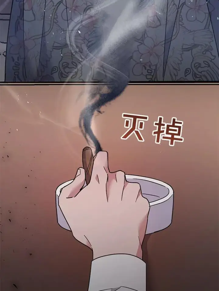 《为了帮助你理解》60.替薇尔丽出头图46