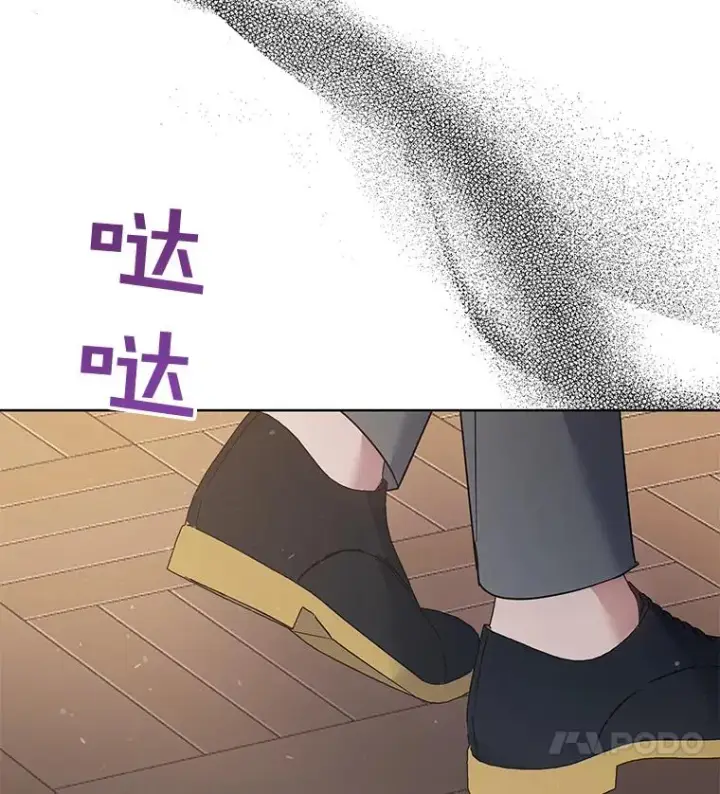 《为了帮助你理解》60.替薇尔丽出头图60