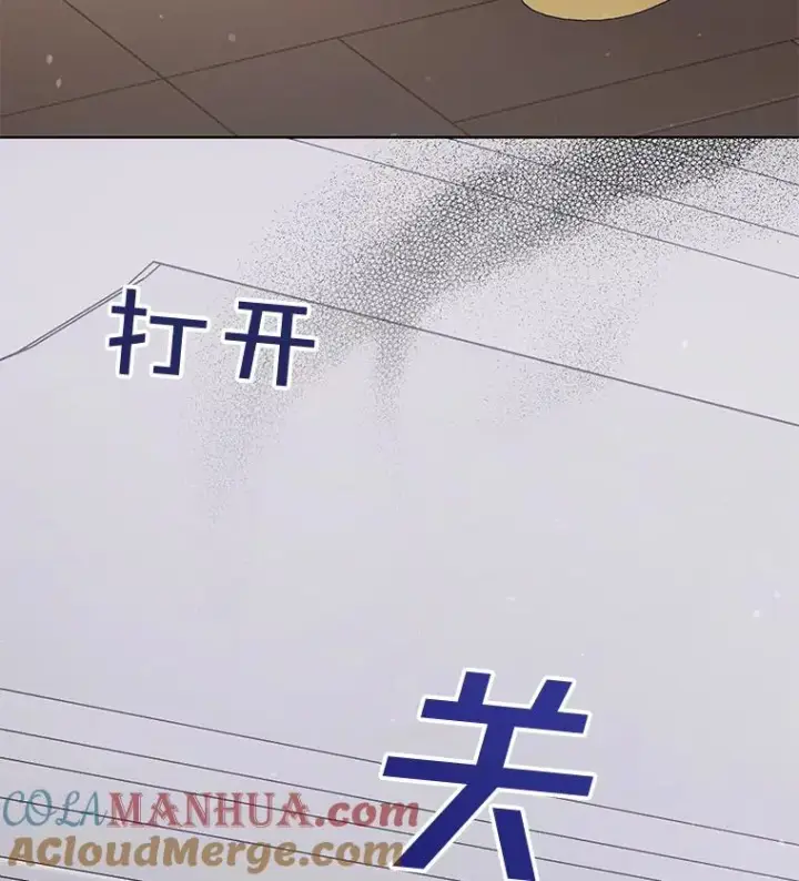 《为了帮助你理解》60.替薇尔丽出头图61