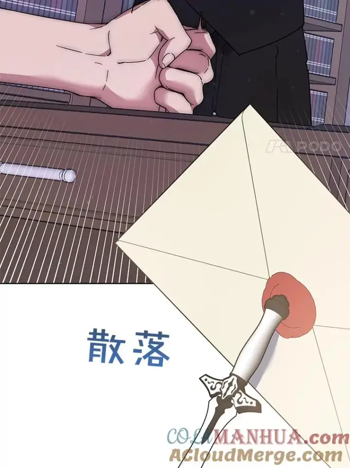《为了帮助你理解》60.替薇尔丽出头图85