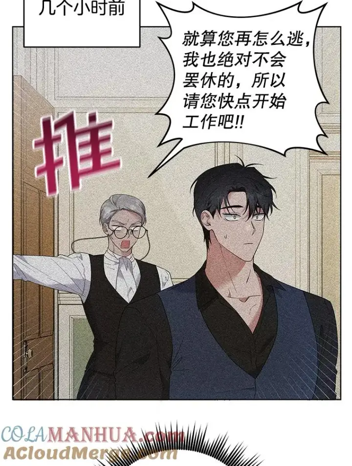 《为了帮助你理解》61.下定决心图101