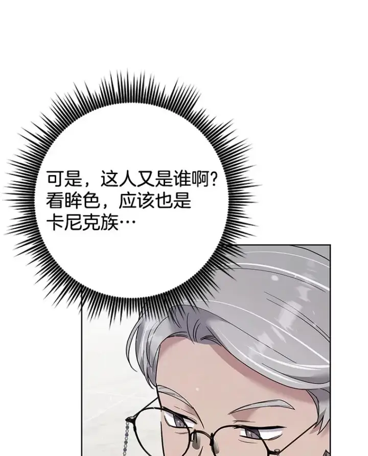 《为了帮助你理解》61.下定决心图104