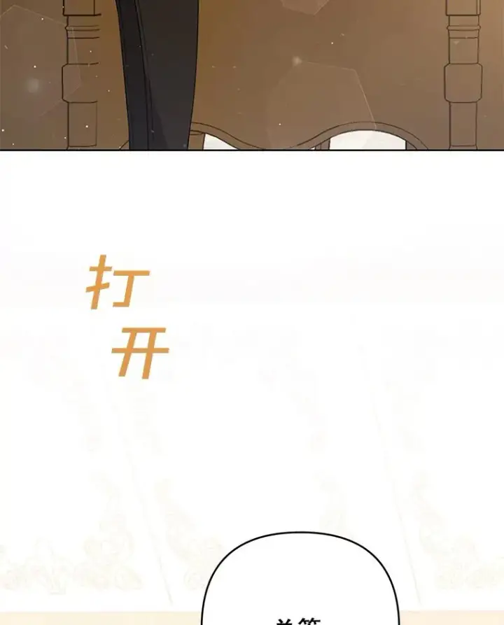 《为了帮助你理解》61.下定决心图108