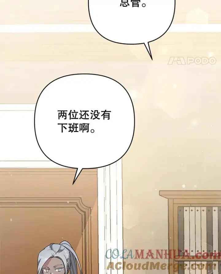 《为了帮助你理解》61.下定决心图109