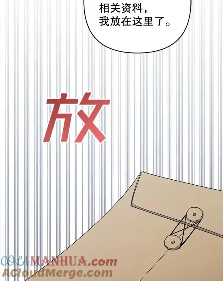 《为了帮助你理解》61.下定决心图117