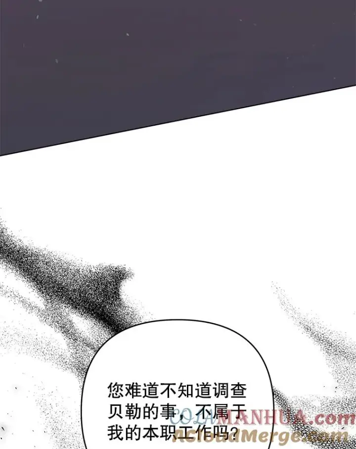 《为了帮助你理解》61.下定决心图121