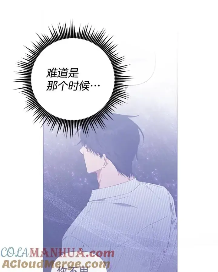 《为了帮助你理解》61.下定决心图125