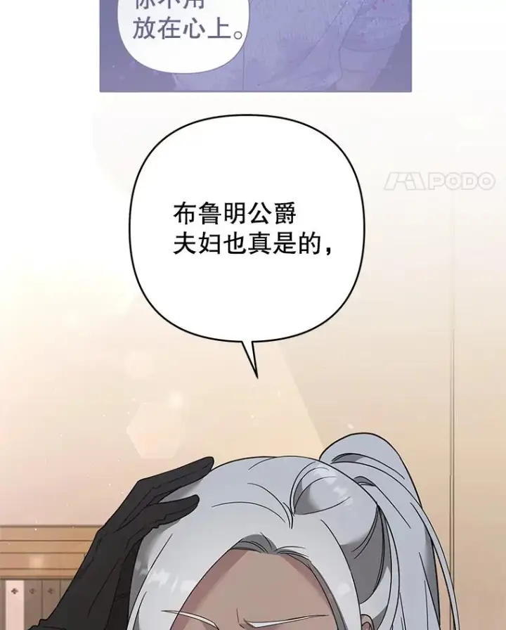 《为了帮助你理解》61.下定决心图126