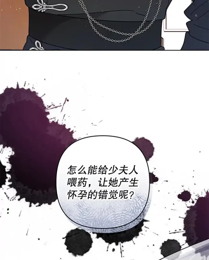 《为了帮助你理解》61.下定决心图128