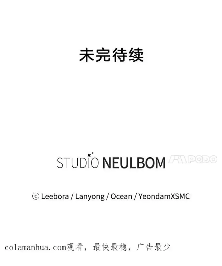 《为了帮助你理解》61.下定决心图136