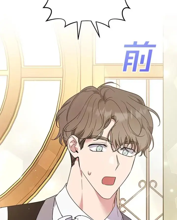 《为了帮助你理解》61.下定决心图15