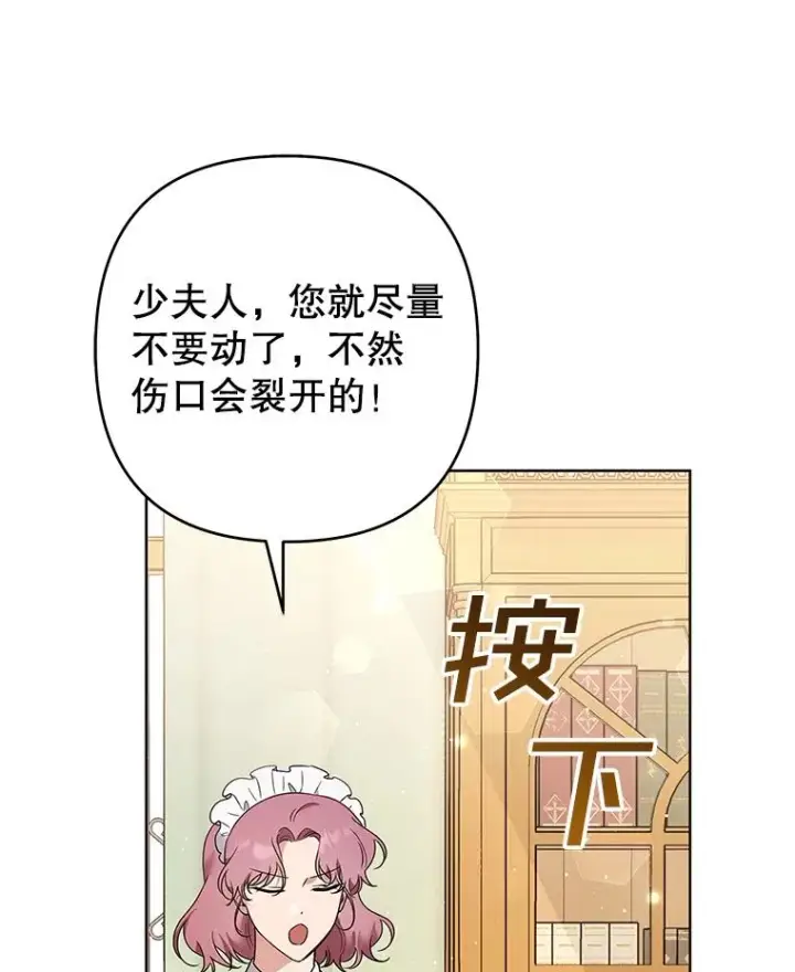 《为了帮助你理解》61.下定决心图20