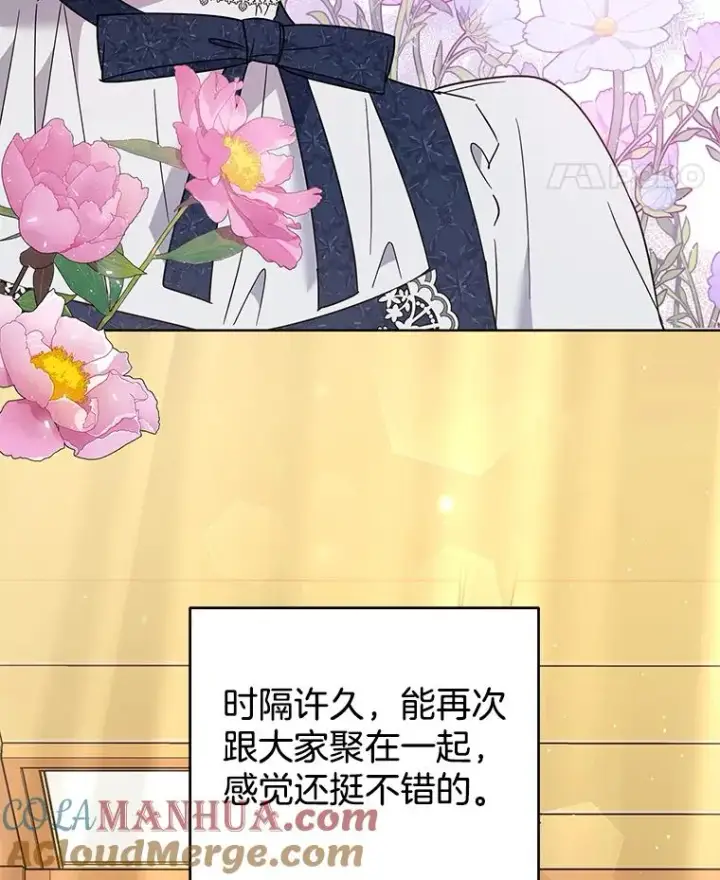 《为了帮助你理解》61.下定决心图25