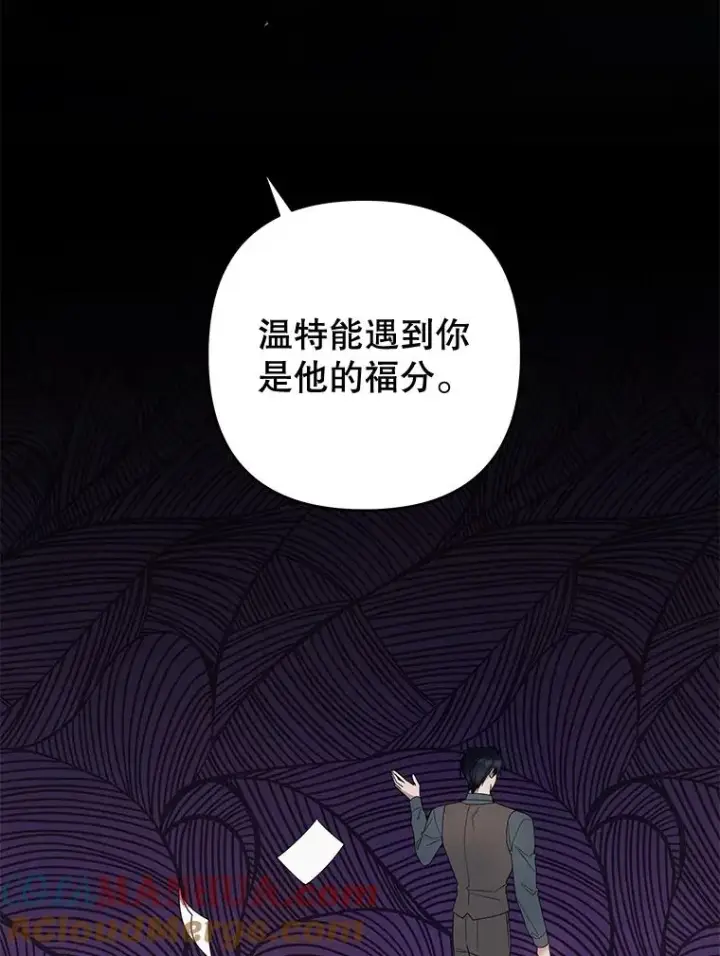 《为了帮助你理解》61.下定决心图33